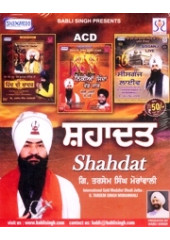 Shahdat - Audio CD by Tarsem Singh Moranwali