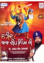 Shaheed Baba Deep Singh Ji - Audio CD by Tarsem Singh Moranwali