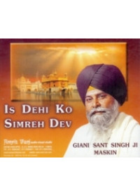 Is Dehi Ko Simreh Dev - Audio CDs by Giani Sant Singh Ji Maskeen