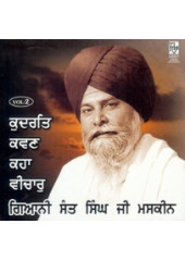 Kudrat Kavan Kaha Veechar - Audio CDs by Giani Sant Singh Ji Maskeen