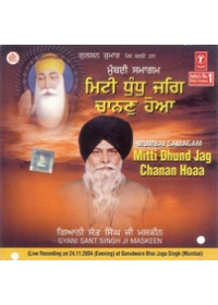 Mitti Dhund Jag Chanan Hoya - Audio CDs by Giani Sant Singh Ji Maskeen