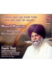 Mool Mantar - Audio CDs by Giani Sant Singh Ji Maskeen