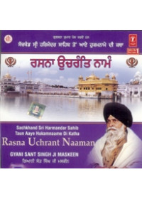 Rasna Uchrant Naaman - Audio CDs by Giani Sant Singh Ji Maskeen