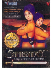 Sahibzadey - A Saga Of Valour and Sacrifice 