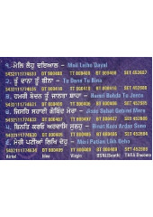 Mel Laiho Dayal - Audio CDs By Bhai Amarjit Singh Ji , Bhai Jaskaran Singh Ji
