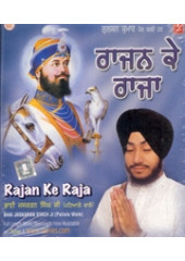 Rajan Ke Raja - Audio CDs By Bhai Amarjit Singh Ji , Bhai Jaskaran Singh Ji