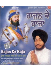 Rajan Ke Raja - Audio CDs By Bhai Amarjit Singh Ji , Bhai Jaskaran Singh Ji