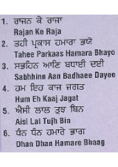 Rajan Ke Raja - Audio CDs By Bhai Amarjit Singh Ji , Bhai Jaskaran Singh Ji