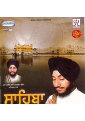 Sahiba - Audio CDs By Bhai Amarjit Singh Ji , Bhai Jaskaran Singh Ji