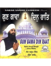 Gun Gawa Din Raat - Audio CDs By Bhai Anoop Singh Ji 