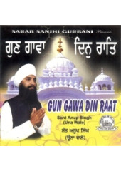 Gun Gawa Din Raat - Audio CDs By Bhai Anoop Singh Ji 