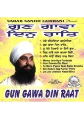 Gun Gawa Din Raat - Audio CDs By Bhai Anoop Singh Ji 