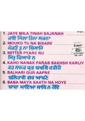 Jaye Mila Tina Sajna - Audio CDs By Bhai Anoop Singh Ji 