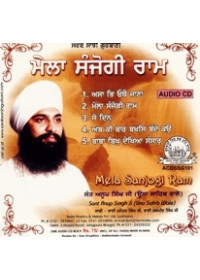 Mela Sanjogi Ram - Audio CDs By Bhai Anoop Singh Ji 