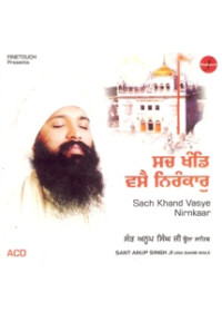 Sach Khand Vasai Nirankar - Audio CDs By Bhai Anoop Singh Ji 