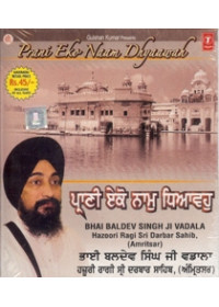 Prani Eko Naam Dhiavoh - Audio Cds By Baldev Singh Ji Wadala