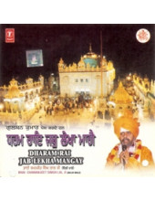 Dharam Rai Jab Lekha Mangai - Audio CDs By Bhai Chamanjit Singh Ji Lal 