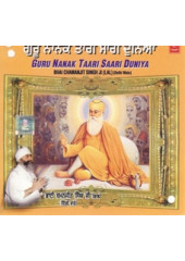 Guru Nanak Taari Saari Duniya - Audio CDs By Bhai Chamanjit Singh Ji Lal 