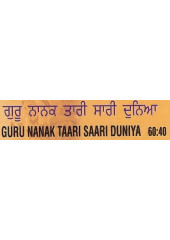 Guru Nanak Taari Saari Duniya - Audio CDs By Bhai Chamanjit Singh Ji Lal 