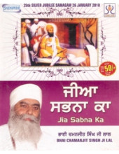 Jeea Sabhna Ka - Audio CDs By Bhai Chamanjit Singh Ji Lal 