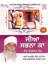 Jeea Sabhna Ka - Audio CDs By Bhai Chamanjit Singh Ji Lal 
