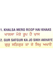 Khalsa Mero Roop Hai Khas - Audio CDs By Bhai Chamanjit Singh Ji Lal 