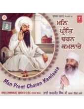 Man Preet Charan Kamlare - Audio CDs By Bhai Chamanjit Singh Ji Lal 