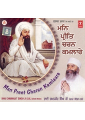 Man Preet Charan Kamlare - Audio CDs By Bhai Chamanjit Singh Ji Lal 
