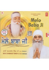 Melo Baba Ji - Audio CDs By Bhai Chamanjit Singh Ji Lal 