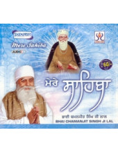 Mere Sahiba - Audio CDs By Bhai Chamanjit Singh Ji Lal 
