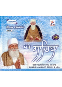 Mere Sahiba - Audio CDs By Bhai Chamanjit Singh Ji Lal 