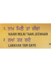Naam Milai Ta Jeevan - Audio CDs By Bhai Chamanjit Singh Ji Lal 
