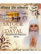 Satgur Hoye Dayal - Audio CDs By Bhai Chamanjit Singh Ji Lal 