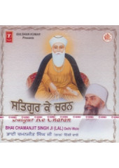 Satguru Ke Charan - Audio CDs By Bhai Chamanjit Singh Ji Lal 