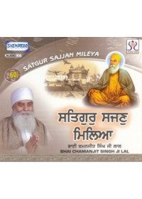 Satguru Sajan Milia - Audio CDs By Bhai Chamanjit Singh Ji Lal 