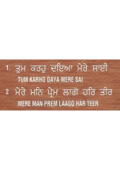 Tum Karho Daya Mere Sai - Audio CDs By Bhai Chamanjit Singh Ji Lal 