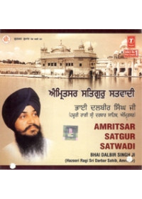 Amritsar Satgur Satwadi - Audio CDs By Bhai Dalbir Singh Ji 
