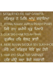 Satguru No Mil Aap Gavaya - Audio CDs By Bhai Dalbir Singh Ji 