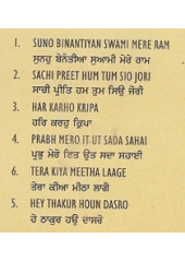 Suami Mere Ram - Audio CDs By Bhai Dalbir Singh Ji 