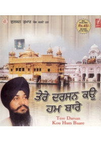 Tere Darsna Ko Hum Baare  - Audio CDs By Bhai Dalbir Singh Ji 