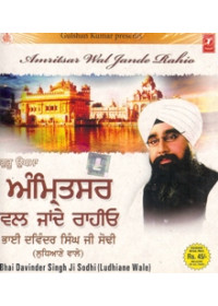 Amritsar Val Jande Rahio - Audio CDs By Bhai Davinder Singh Ji Sodhi