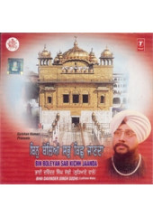 Bin Bolian Sabh Kichh Janda - Audio CDs By Bhai Davinder Singh Ji Sodhi