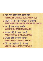 Hum Nahi Change - Audio CDs By Bhai Davinder Singh Ji Sodhi