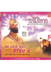 Sabh Pakro Charan Gobind Ke - Audio CDs By Bhai Davinder Singh Ji Sodhi
