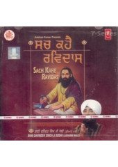 Sach Kahai Ravidas - Audio CDs By Bhai Davinder Singh Ji Sodhi