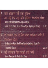 Sach Kahai Ravidas - Audio CDs By Bhai Davinder Singh Ji Sodhi