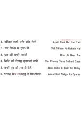 Amrit Bani - Audio Cds By Bhai Gurdev Singh Ji 