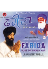 Farida Bhure Da Bhala Kar - Audio Cds By Bhai Gurdev Singh Ji 