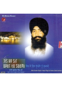 Jis Ke Sir Upar Tu Suami - Audio Cds By Bhai Gurdev Singh Ji 