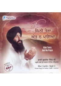 Kini Tera Ant Na Paya - Audio Cds By Bhai Gurdev Singh Ji 